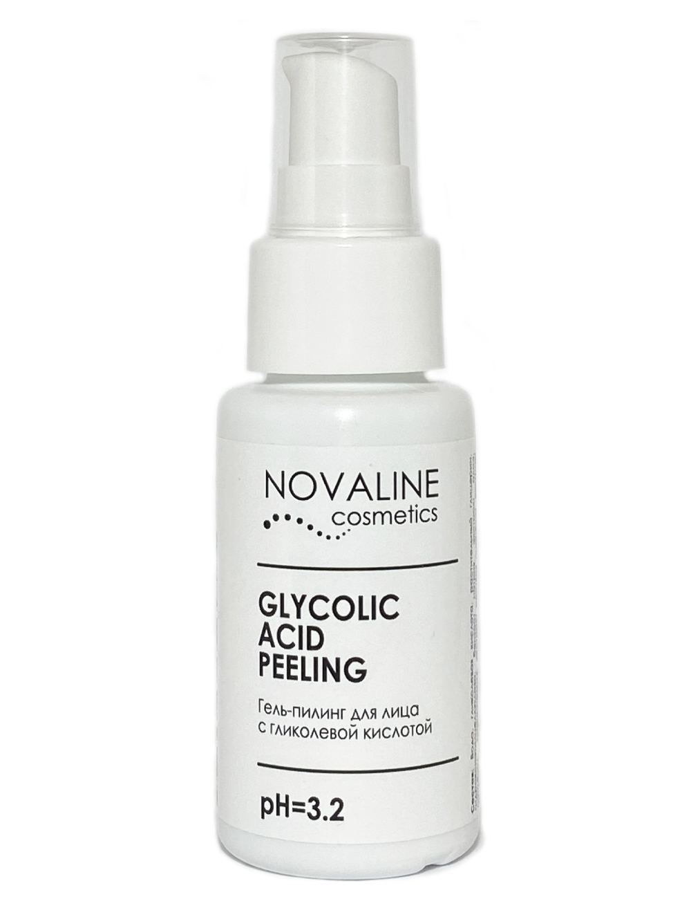Novaline. Novaline Cosmetics пилинг гидрогелевый. Гликолевая кислота пилинг PH 3,5 концентрация 10%. Дерма косметика девушка. Гликолевая кислота от пигментных пятен цена отзывы.