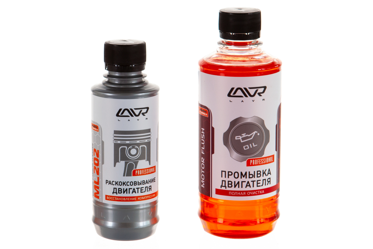 Как пользоваться lavr. Как пользоваться lavr. Как пользоваться lavr. Ln3525 lavr. Ln2130 lavr.