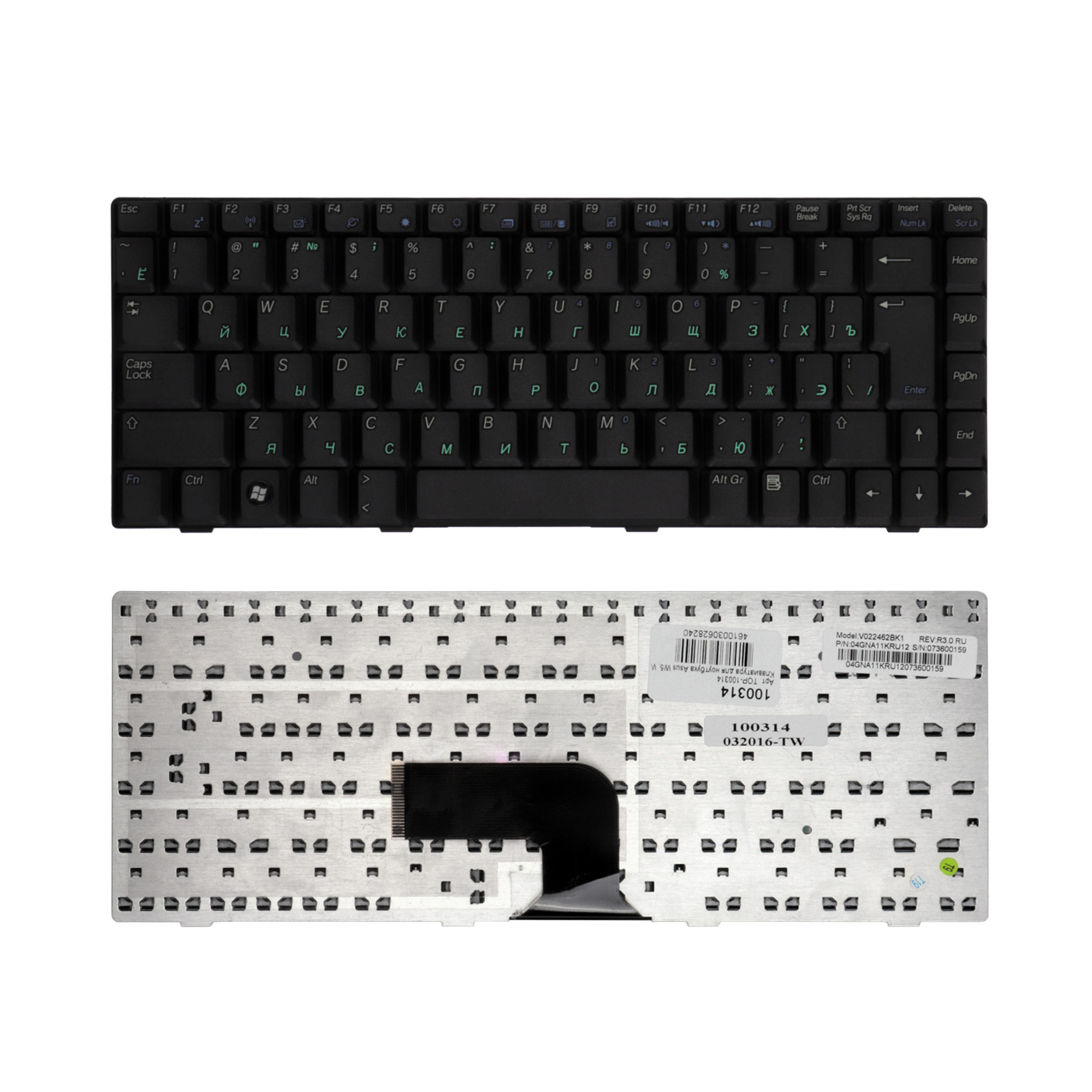 Клавиатура asus w5000. Клавиатура asus w4000.
