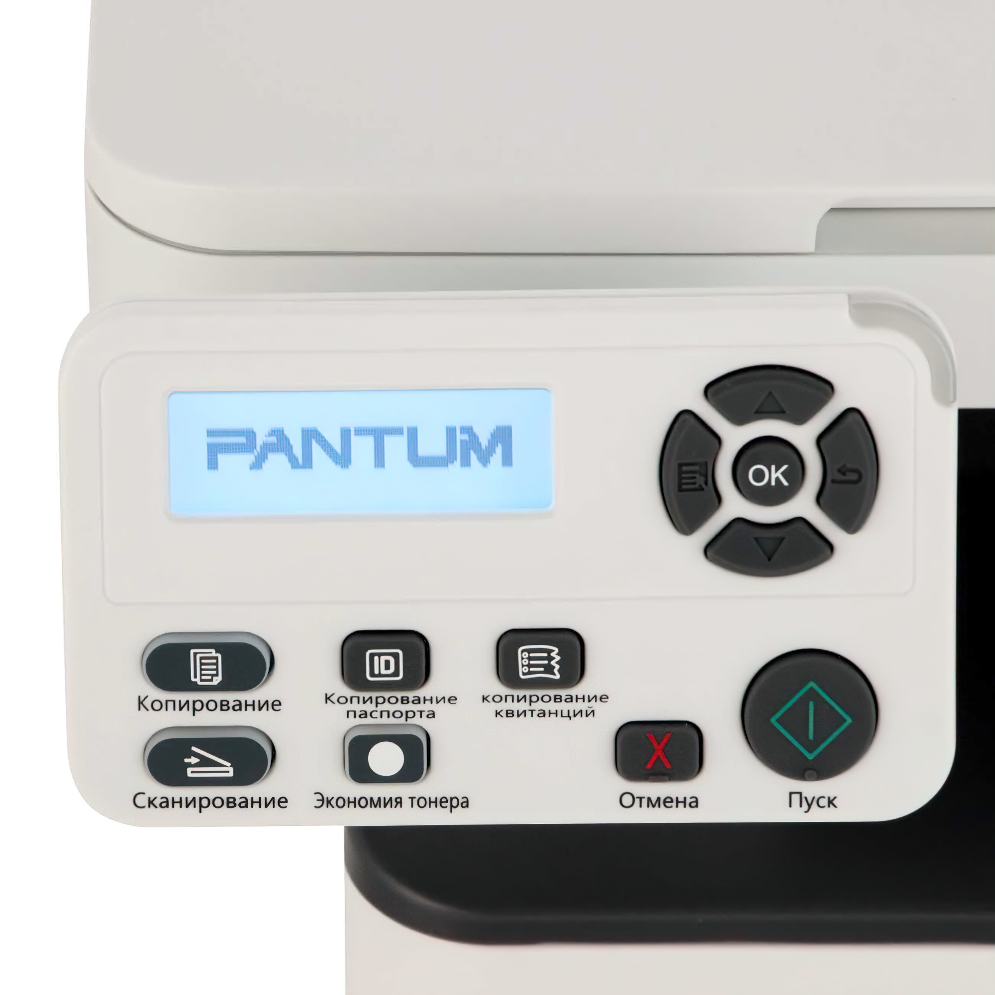 Pantum m6700d. МФУ лазерное Pantum m6700d. M6700d. Сканирование Pantum m6700d.