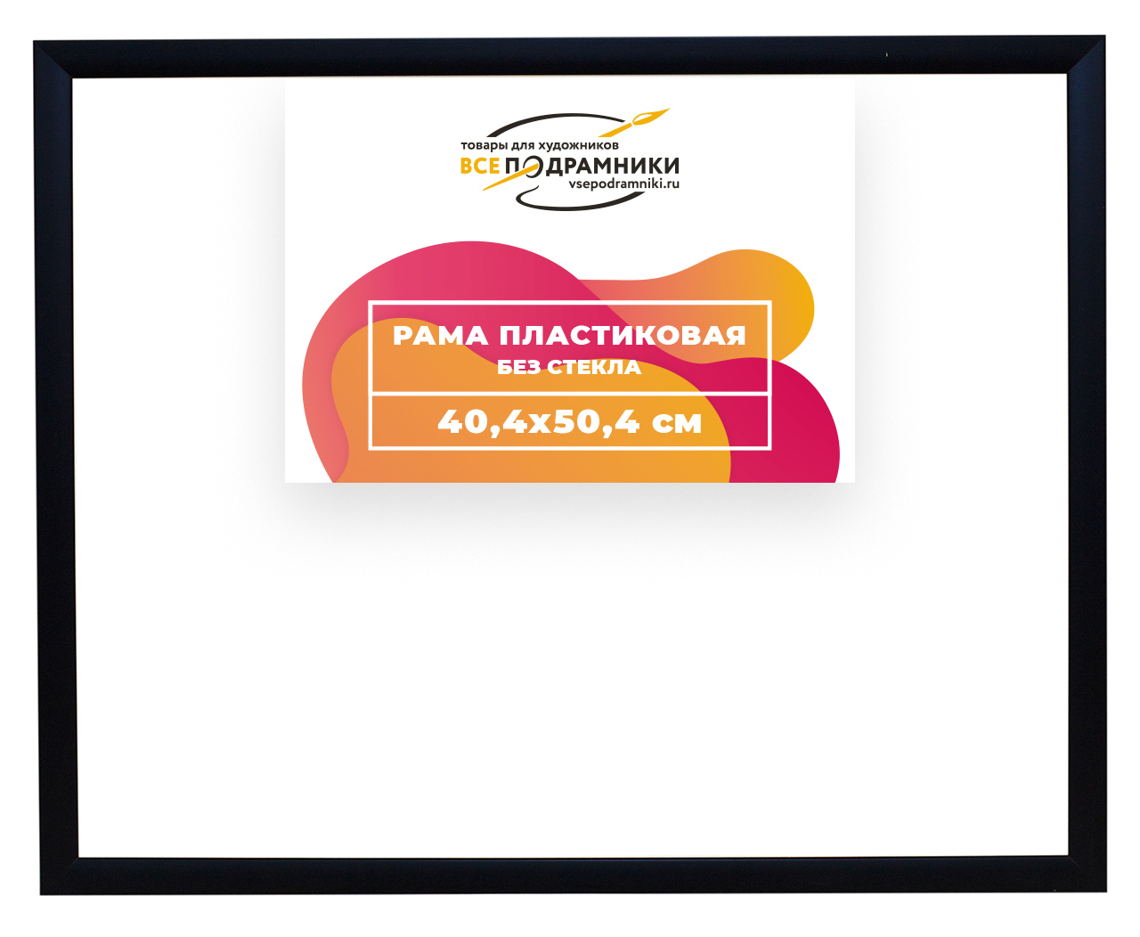 Магазин 4 40