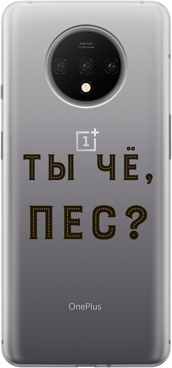 Oneplus 8 Купить