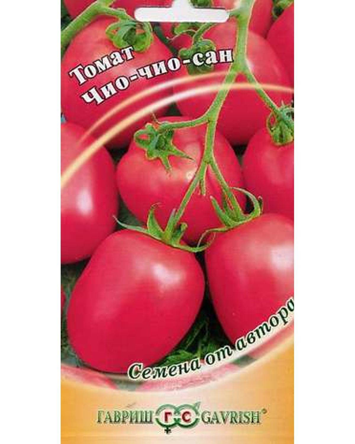 Семена Гавриш томат Чио-Чио-Сан 0,1г,