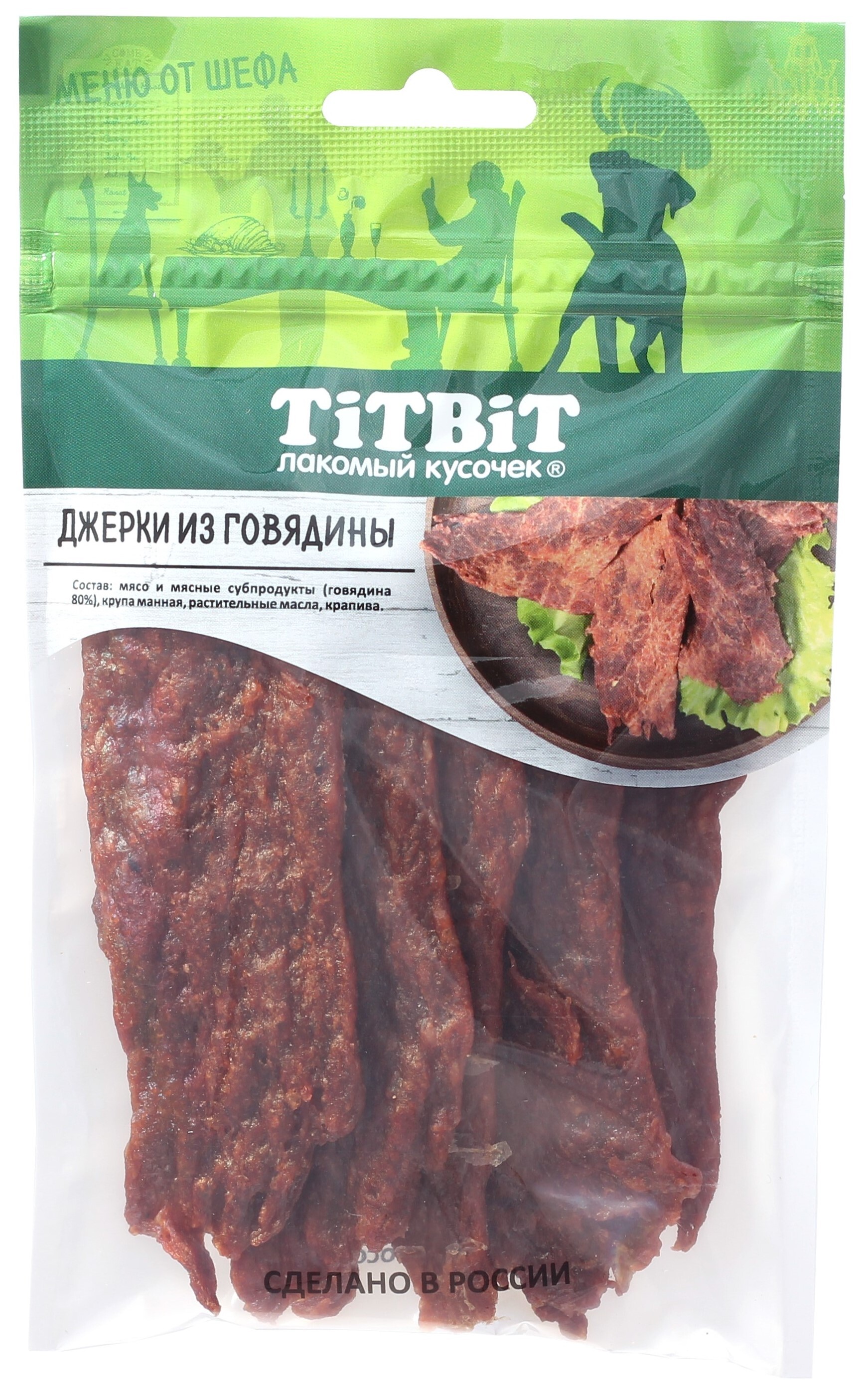 Лакомство для собак TiTBiT Меню от Шефа Джерки мясные из говядины 70 г -  купить с доставкой по выгодным ценам в интернет-магазине OZON (305391930)