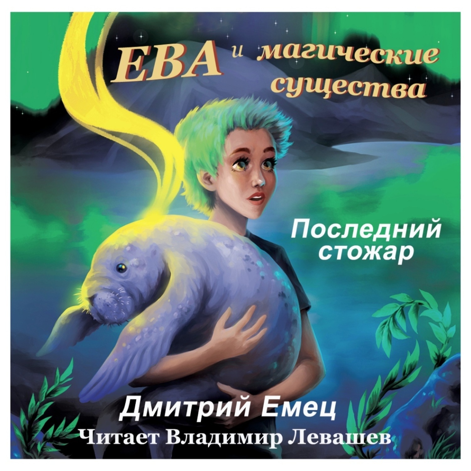В Магазине Лента Есть Доставка