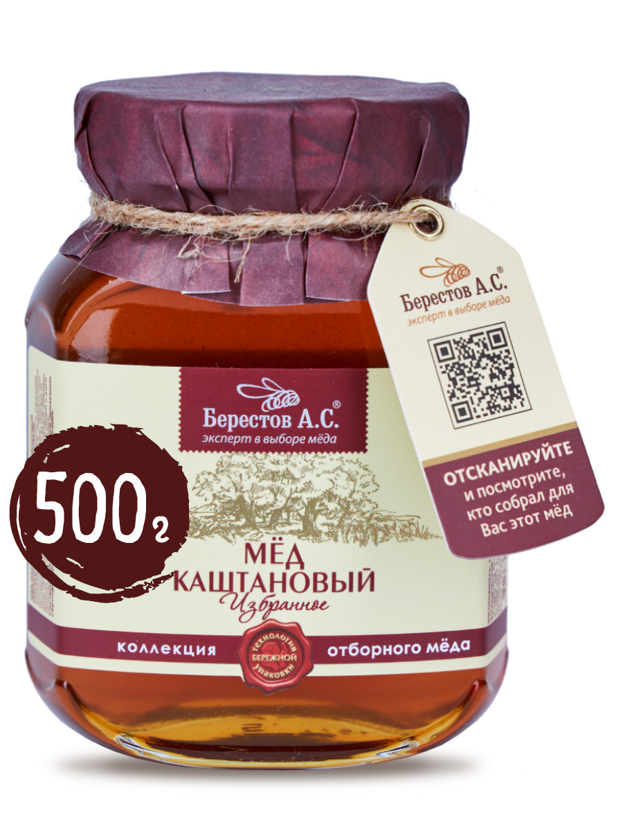 Мёд натуральный "Каштановый", Берестов А.С., коллекция Избранное, 500 г ...