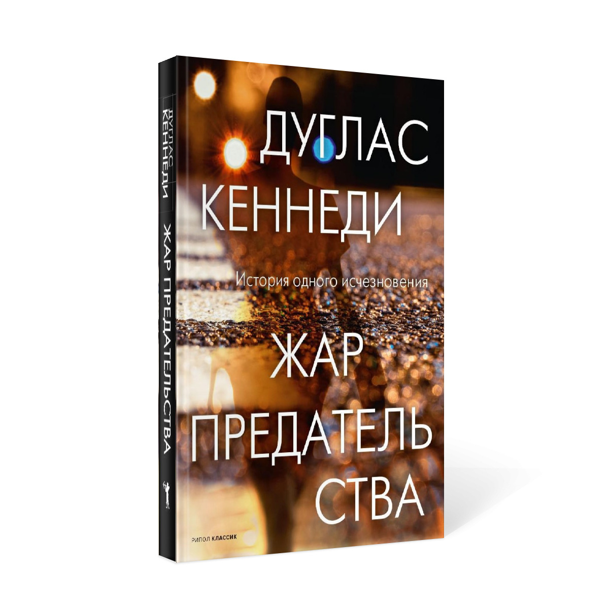 Сеть Магазинов 7 5