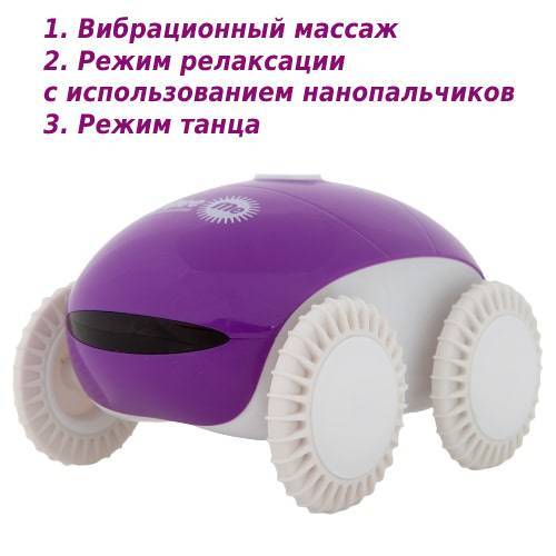 MP Робот-массажёр WheeMe/Робот-массажёр релакс/ массажер для поясницы ...