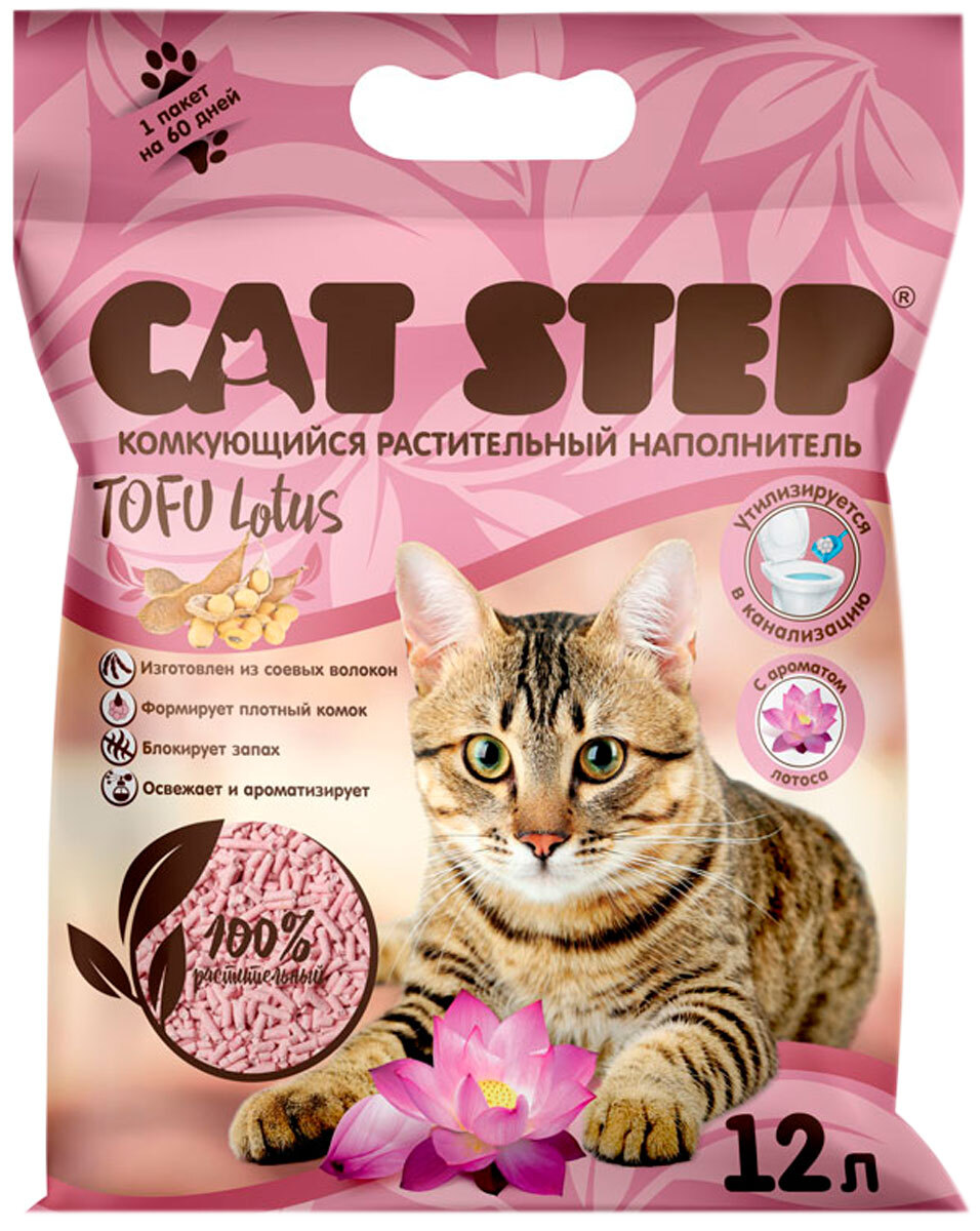 Наполнитель Cat Step 7 6л Купить