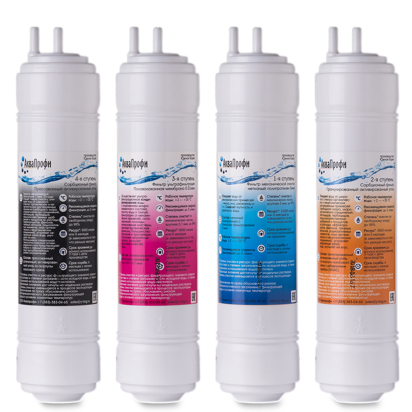 Фильтр под мойку для очистки воды аквастиль многоступенчатый с краном, для смягч