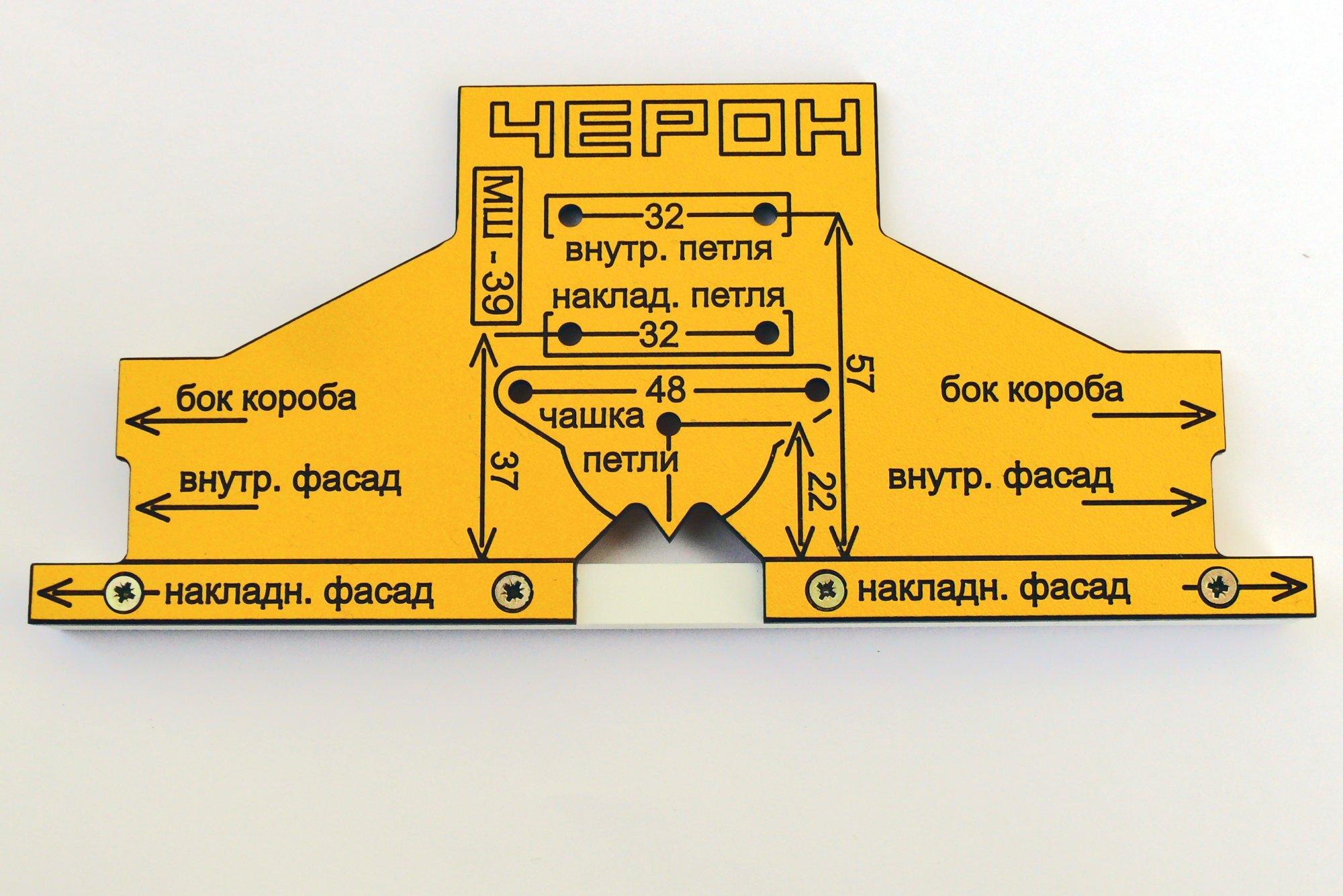 Мебельный шаблон ЧЕРОН МШ-39