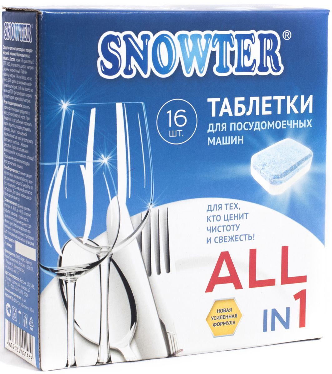 Таблетки для посудомойки. Таблетки для посудомоечных машин (Snowter 16 шт). Таблетки для ПММ Snowter 16шт. Snowter таблетки для посудомоечных машин 30 шт. Х20 гр.. Snowter Eco таблетки для посудомоечной машины.