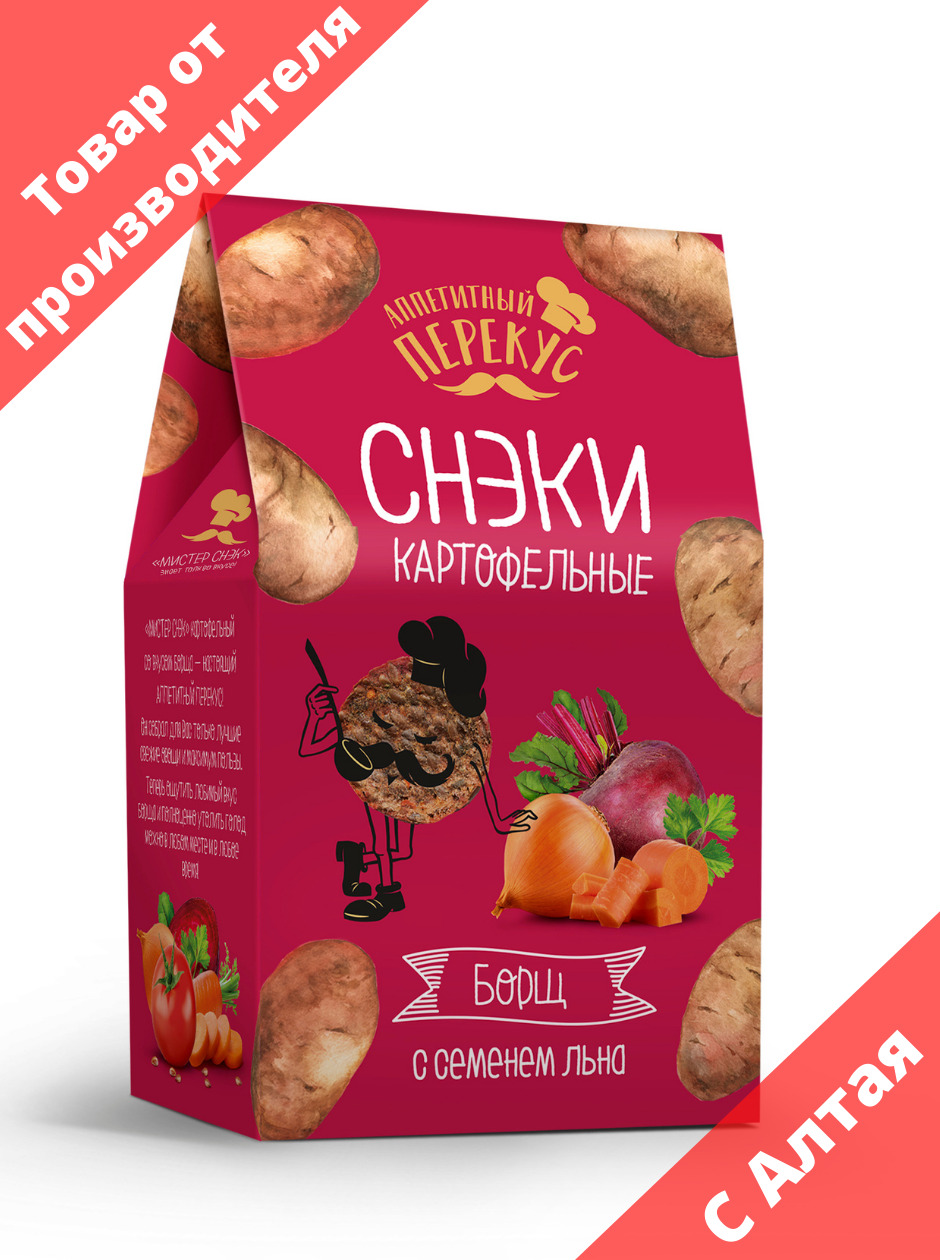 Снэки картофельные "Борщ" 100 гр.