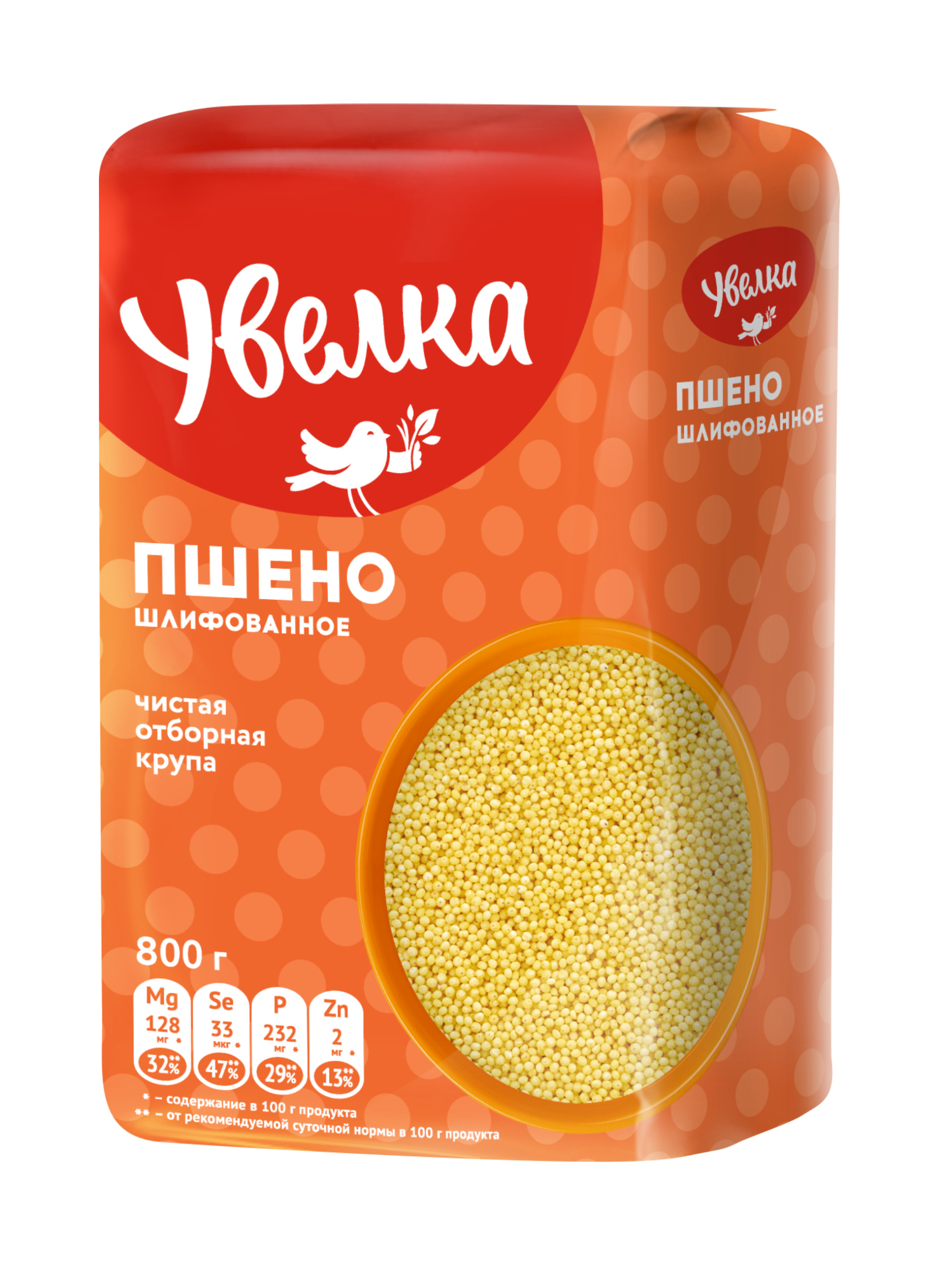 Пшено Увелка, 800г