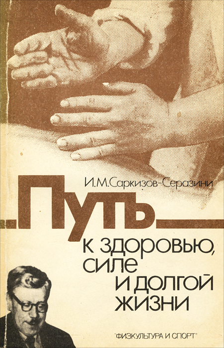 книга дорогой долгою