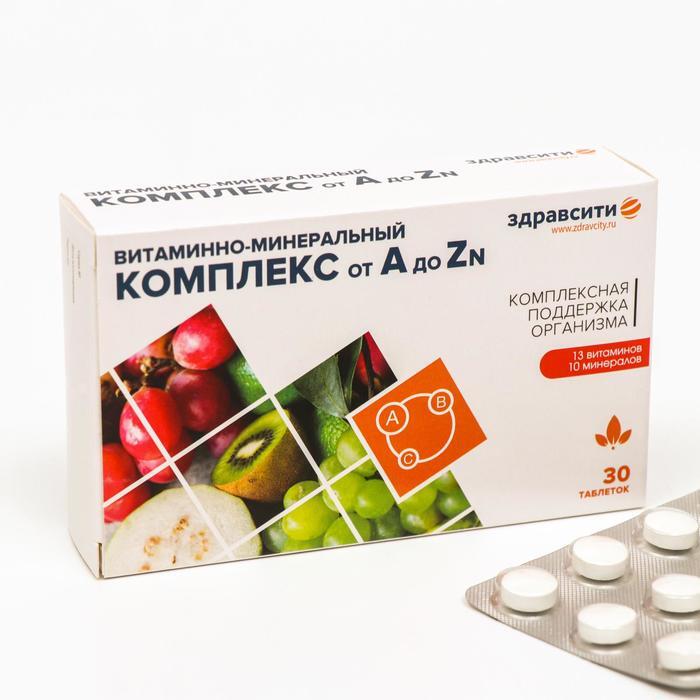 Фортевит про витаминно-минеральный комплекс от а до цинка таблетки покрытые обол