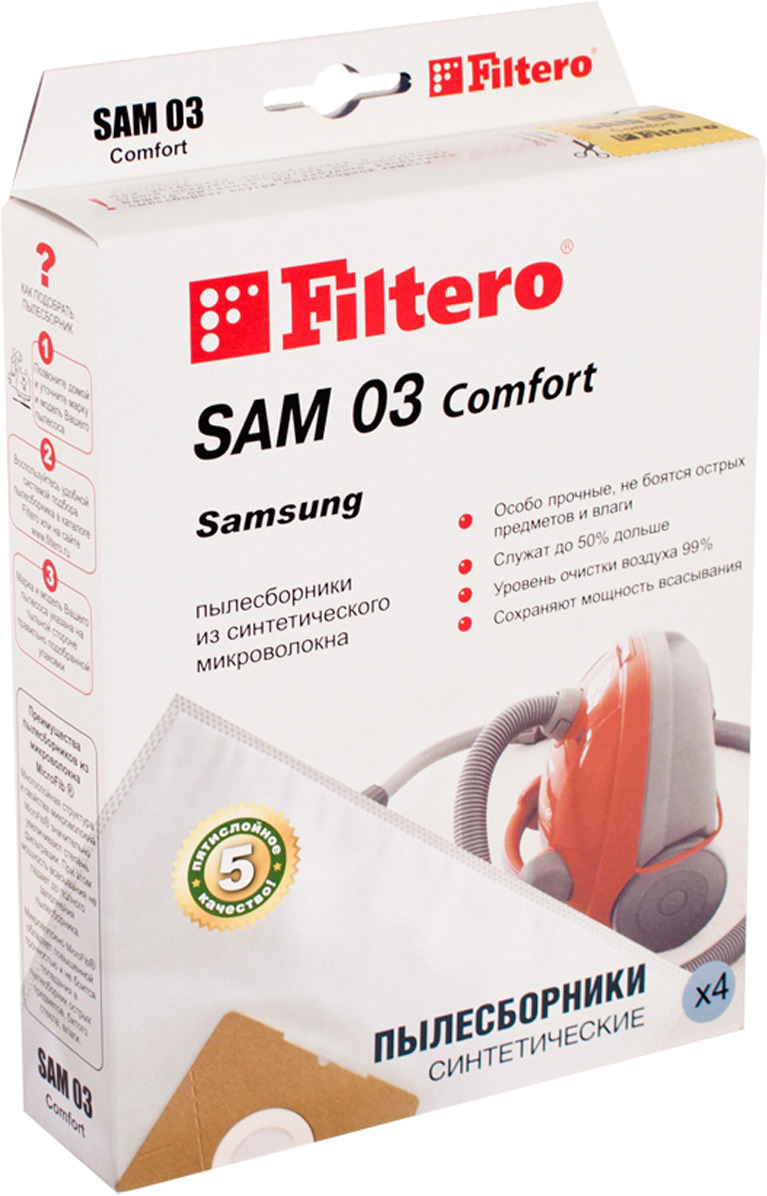 Мешок пылесборник filtero. Мешок пылесборник filtero