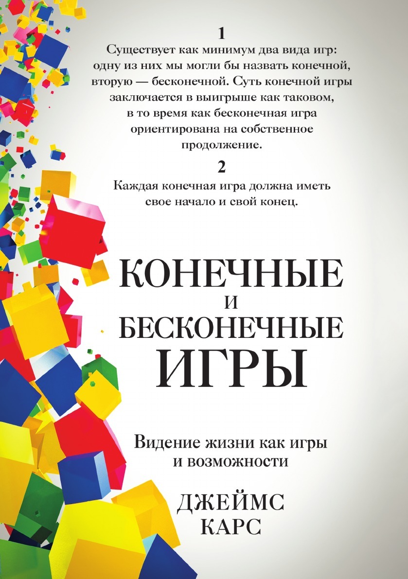 Символические и Функциональные Игры – купить в интернет-магазине OZON по  низкой цене