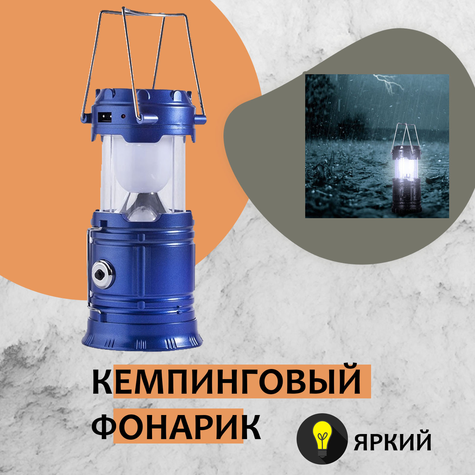 Кемпинговый фонарик, Туристический походный светодиодный фонарь XF5800T ...