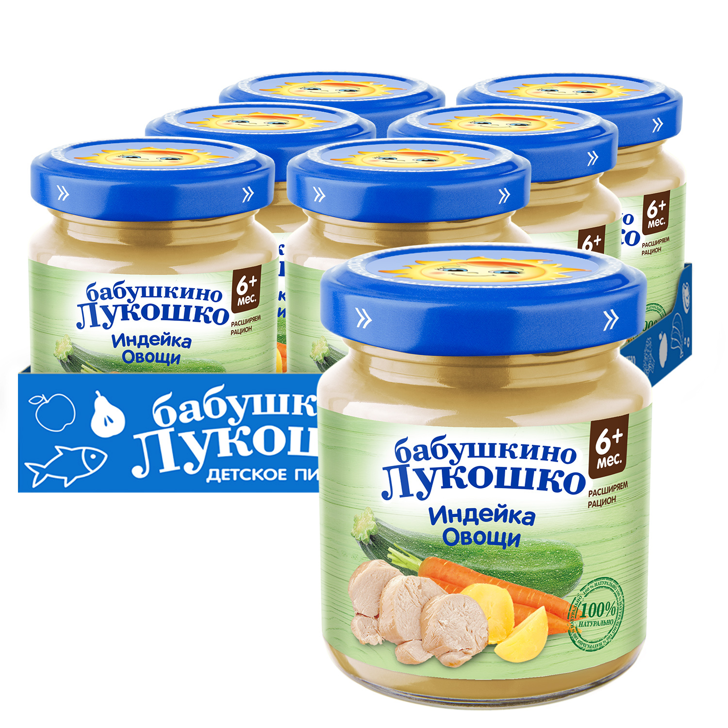 Пюре мясное Бабушкино лукошко с 6 месяцев, индейка овощи, 100 г x 6