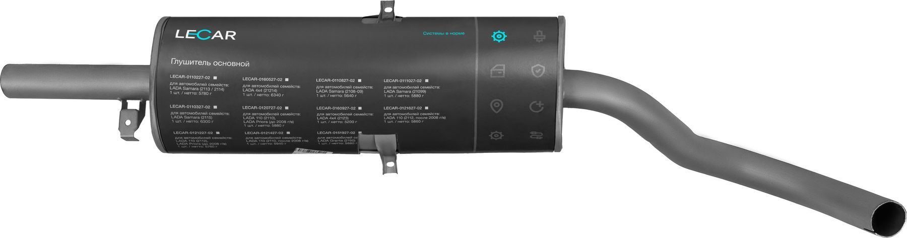 Купить Глушитель На Ваз 2107 Цена