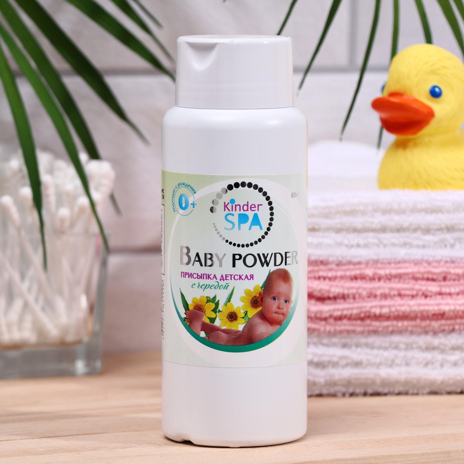 Присыпка детская Kinder SPA с чередой, 80 г - купить с доставкой по ...