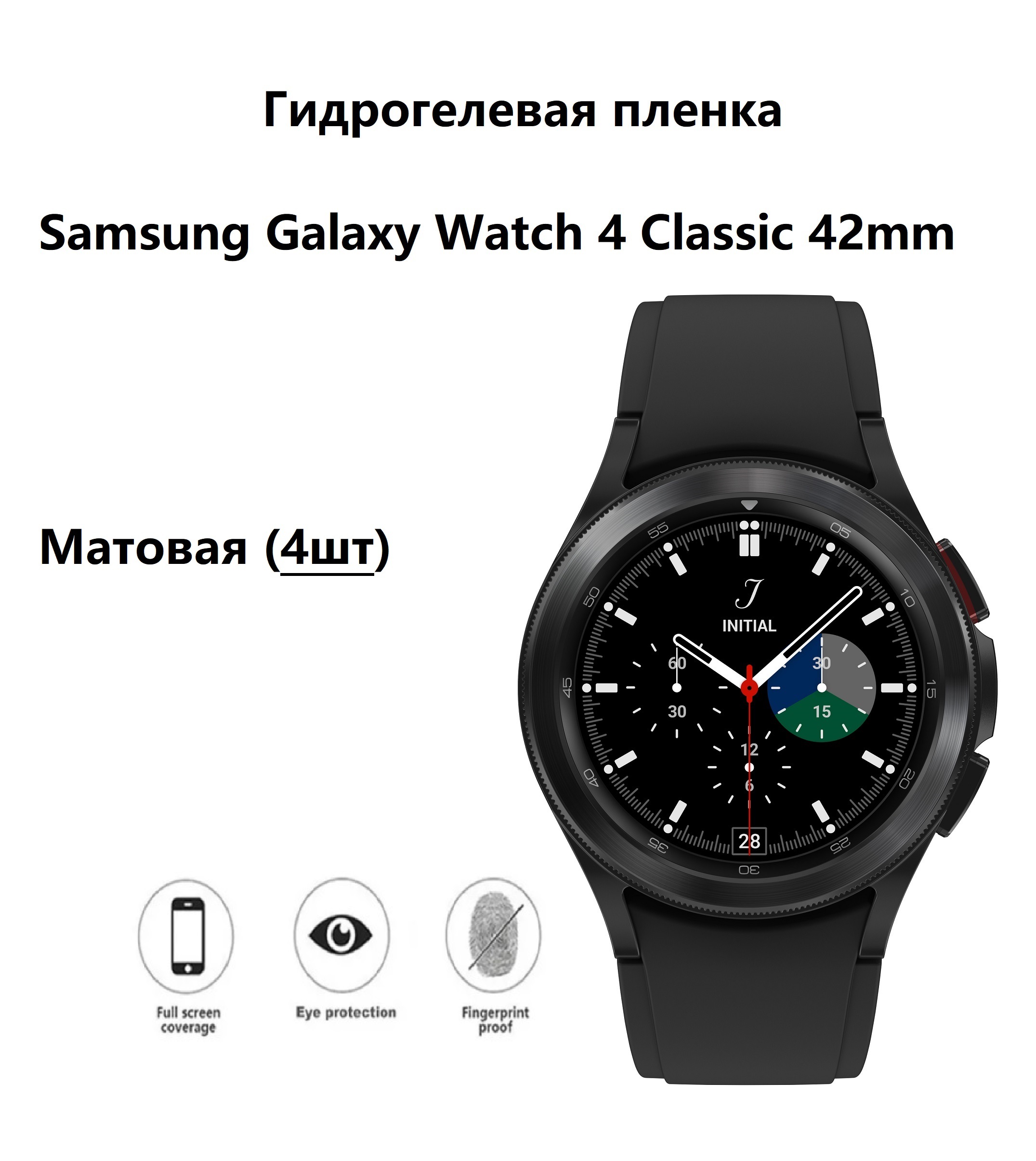 Samsung Galaxy Watch 4 Classic 42mm Купить