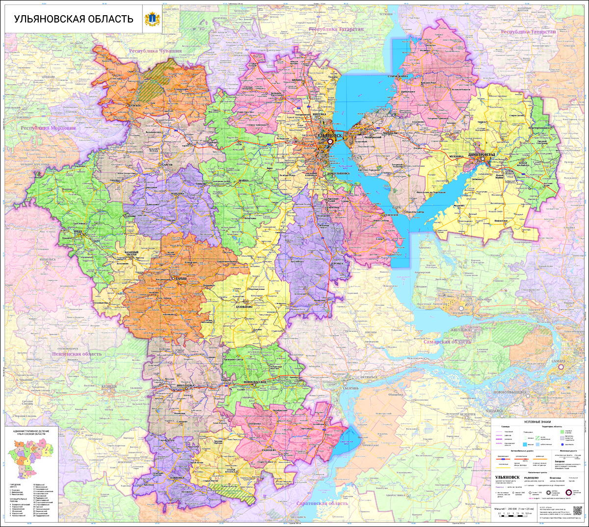 Подробная карта ульяновской области с деревнями