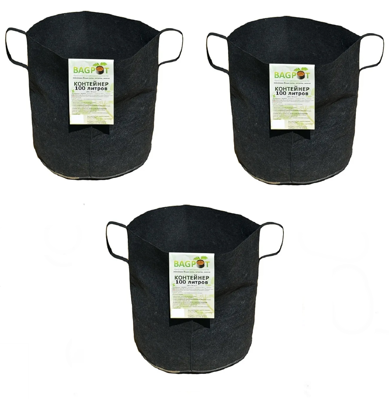 Горшок для цветов BagPot, 100 л, 3 шт — купить в интернет-магазине OZON ...