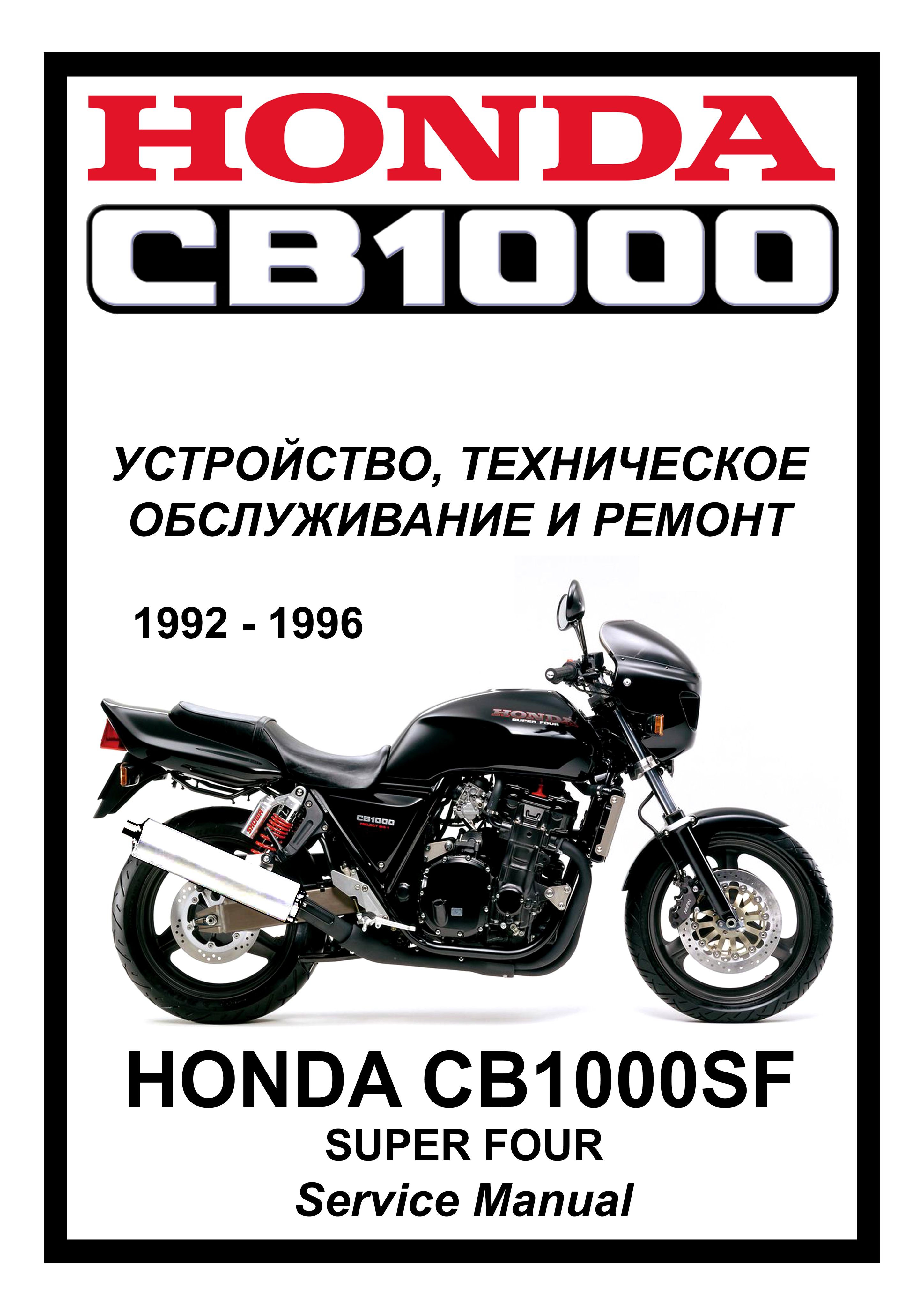 Тюнинг квадроциклов CFMOTO