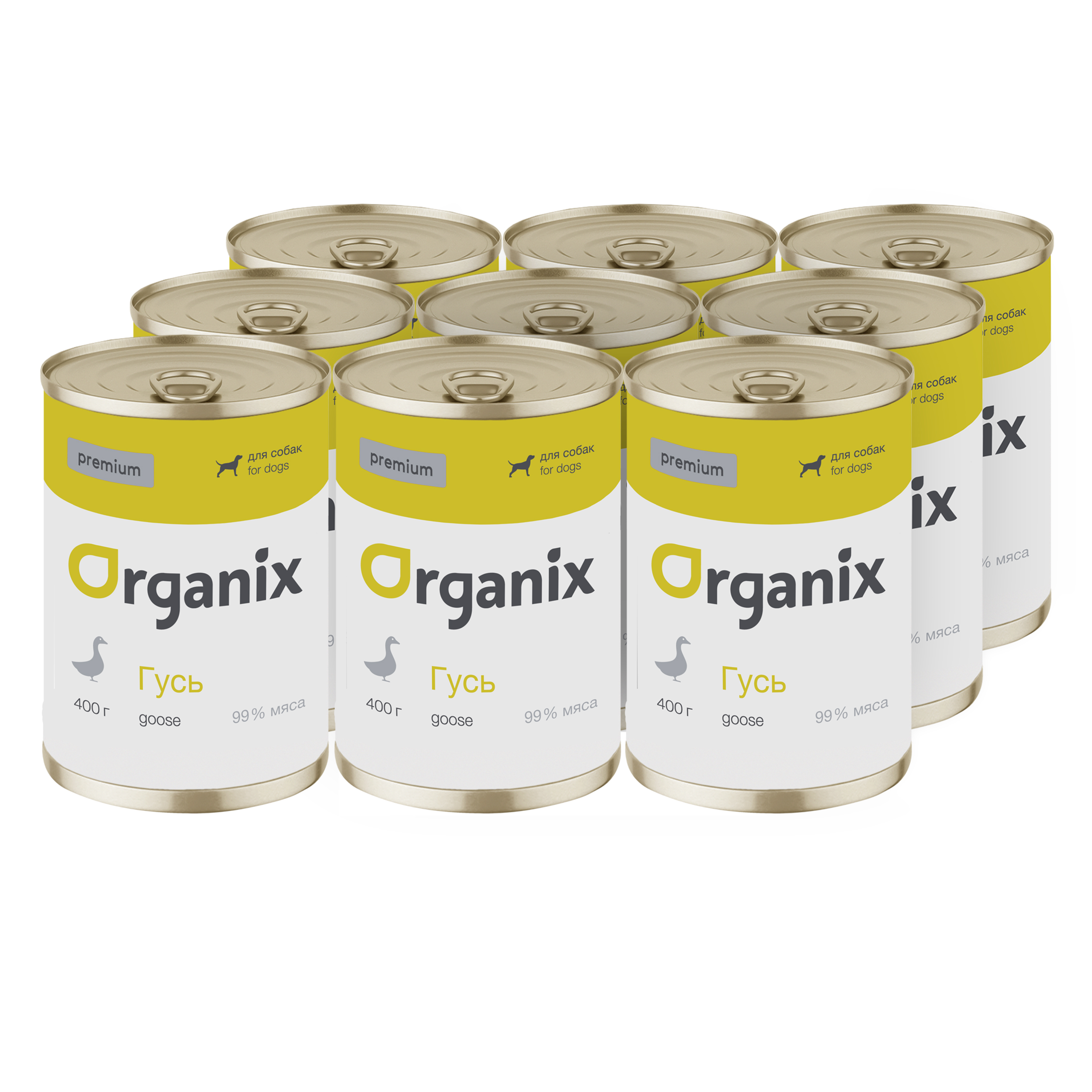 Organix