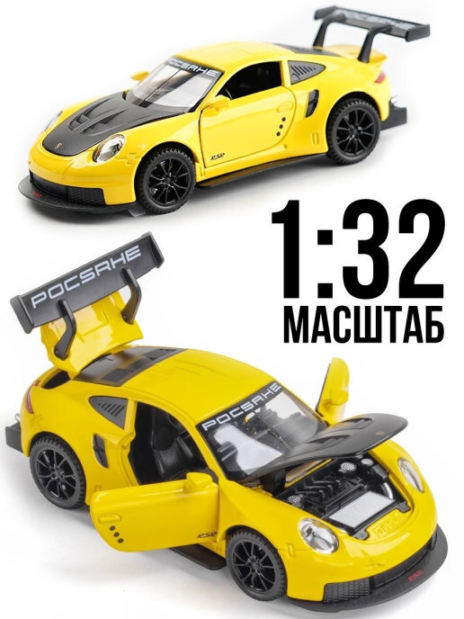 Коллекционные машинки гоночные, Porsche (Порш) Машинки для мальчиков ...