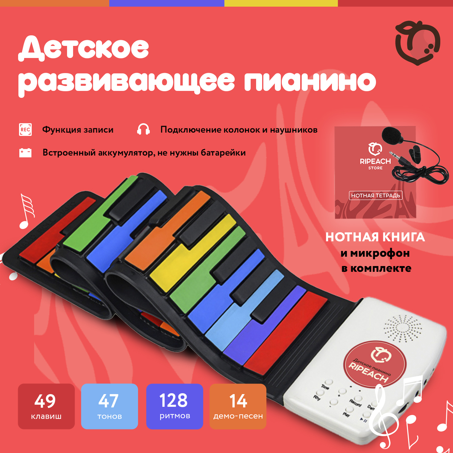 Детское пианино/радужное пианино/пианино для детей/гибкое пианино ...