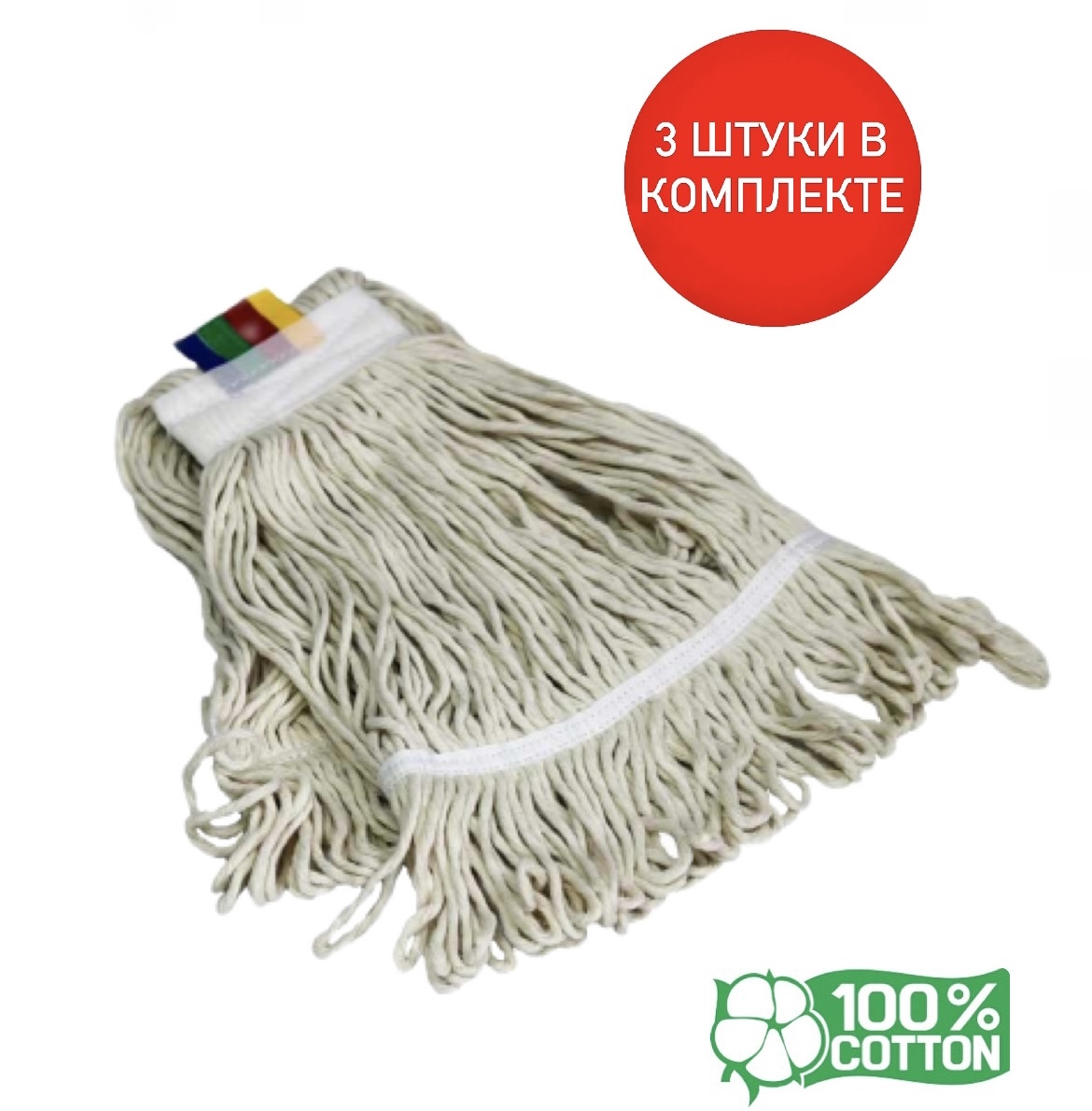 Швабра Кентукки Купить В Москве