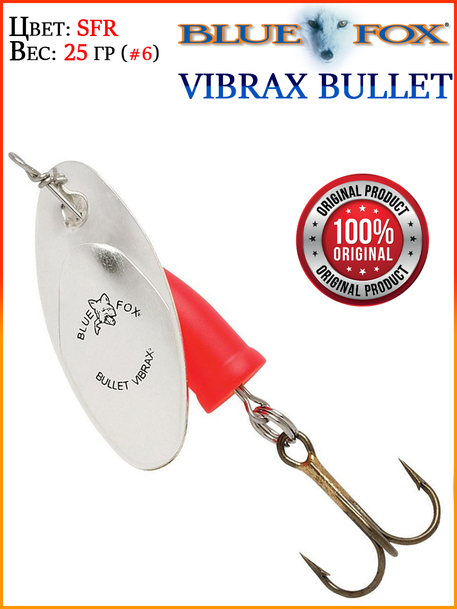 Blue Fox Vibrax Bullet vb6-SFR. Blue Fox Vibrax Bullet vb5-SFP. Blue Fox Vibrax Bullet vb4-Fry. Blue Fox Vibrax Bullet vb0-CRB.