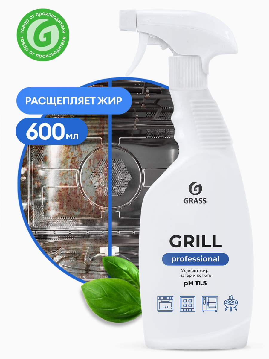 125470_средство Чистящее Grill Professional (Флакон 600 Мл) GraSS арт. 125470