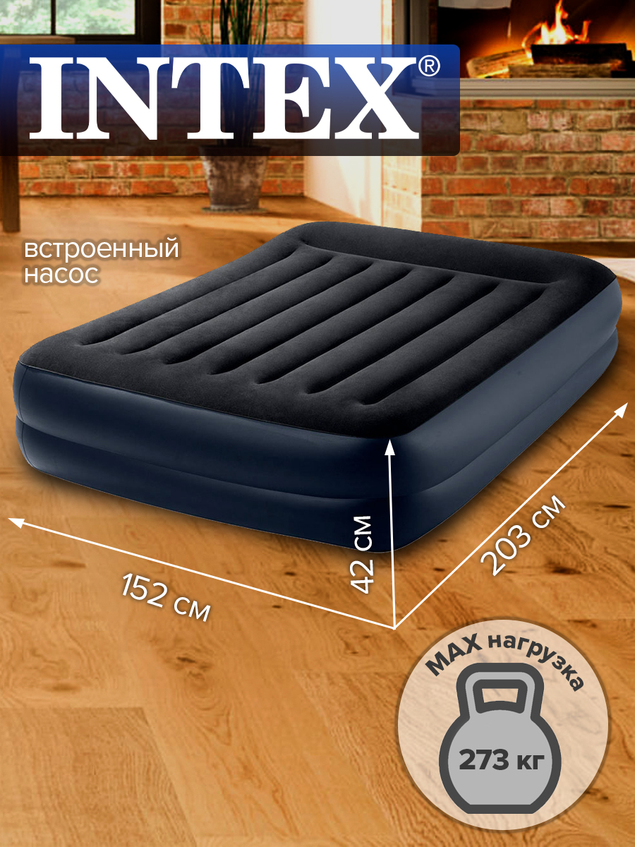 aldi blow up mattress