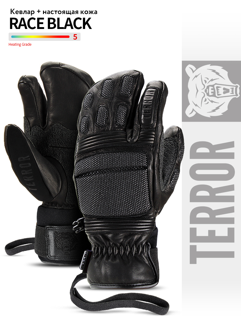 Actiondist. Варежки террор. Рукавицы Terror. Сноубордические варежки террор. Terror - Race Gloves.