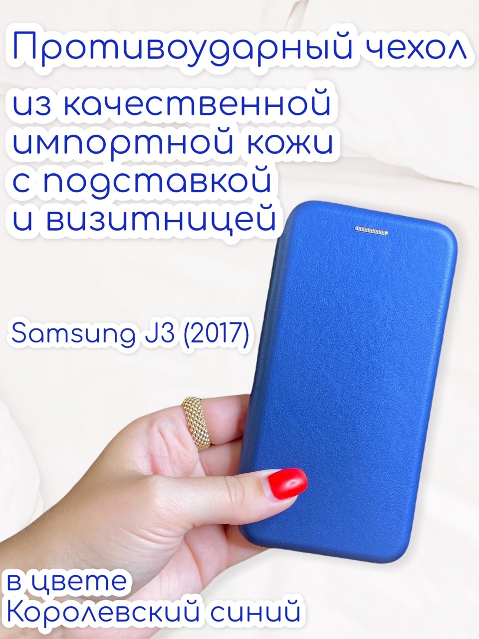 Чехол книжка для Samsung Galaxy J3 2017 (Самсунг Галакси джей 3 дж 3 2017)  из качественной импортной кожи с подставкой и визитницей - купить с  доставкой по выгодным ценам в интернет-магазине OZON (391481265)