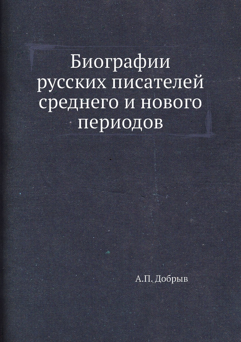 Полемика книги. Феноменология Шпет. Философия и исследования. Споре философии.