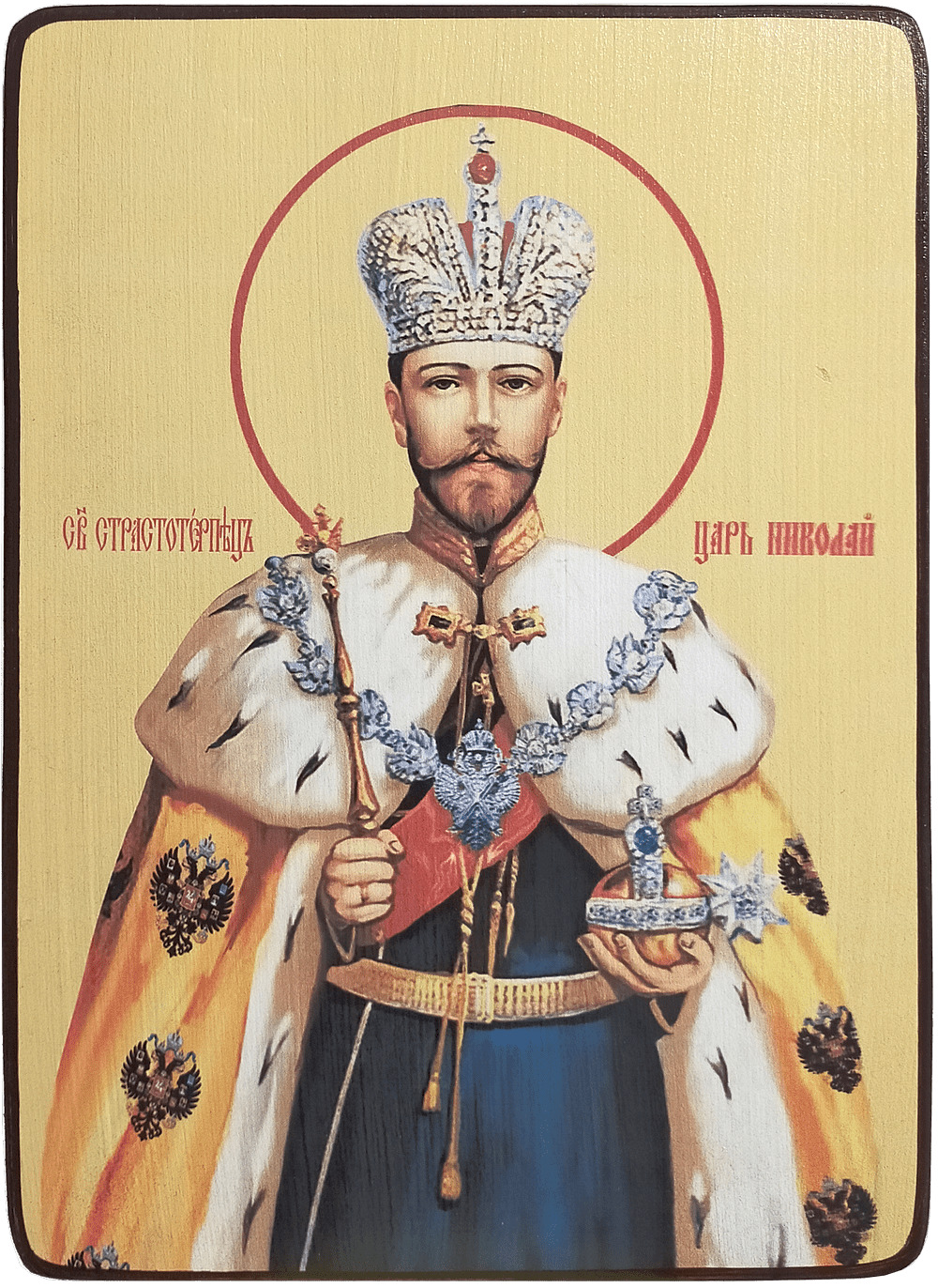 Icons Nicholas II