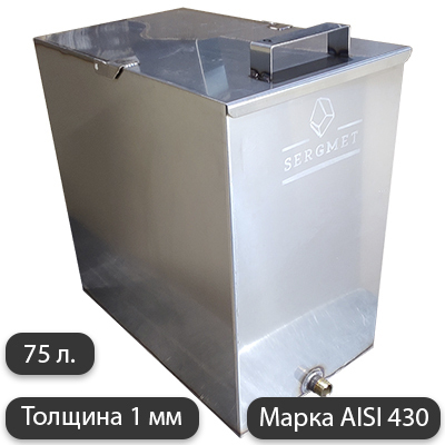 Бак для бани из нержавейки 75 л. 1 мм/AISI 430 (50х30х50 см)