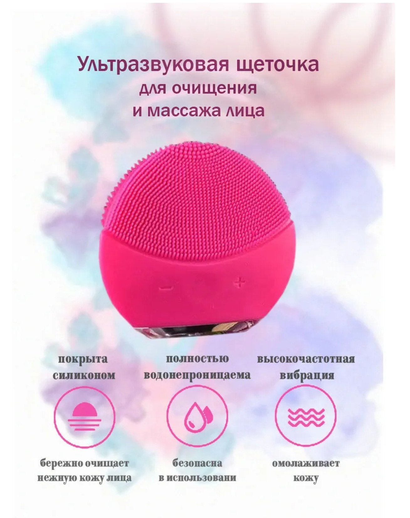 Характеристики Элефлай Косметологический инструмент / ультразвуковая ...