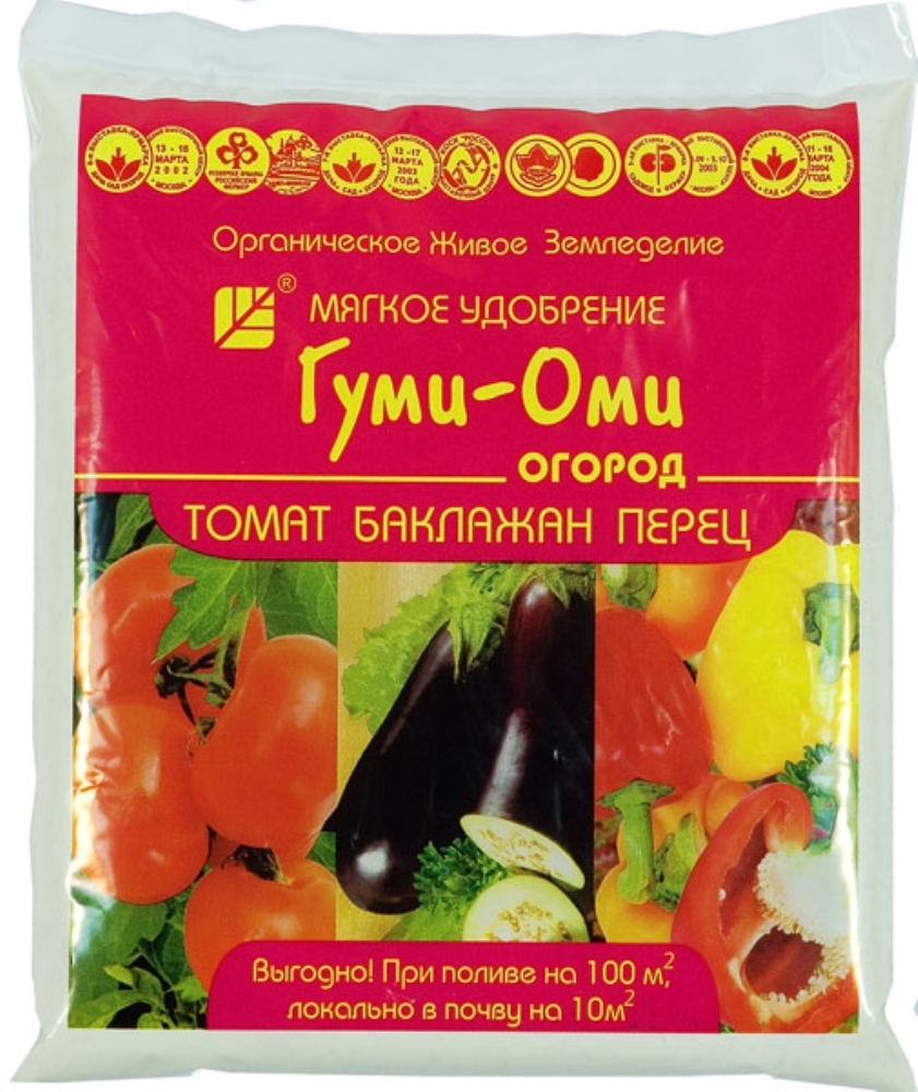 Гуми Оми Картофель 10 Кг Купить