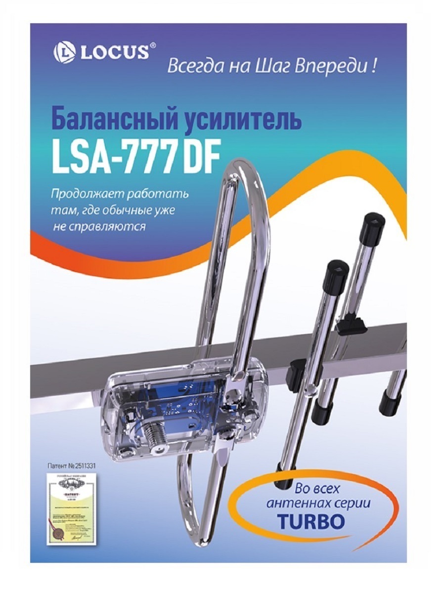 Lsa 777df схема