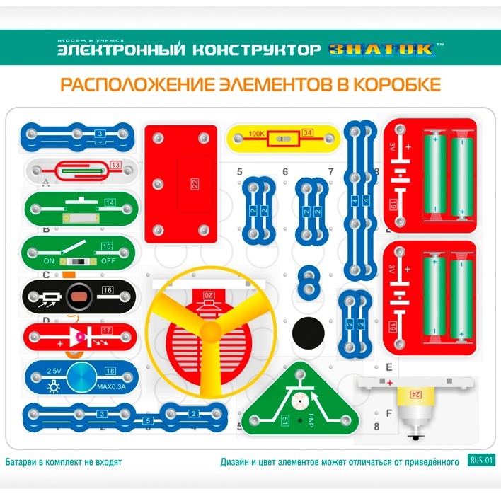 Знаток 15 схем инструкция