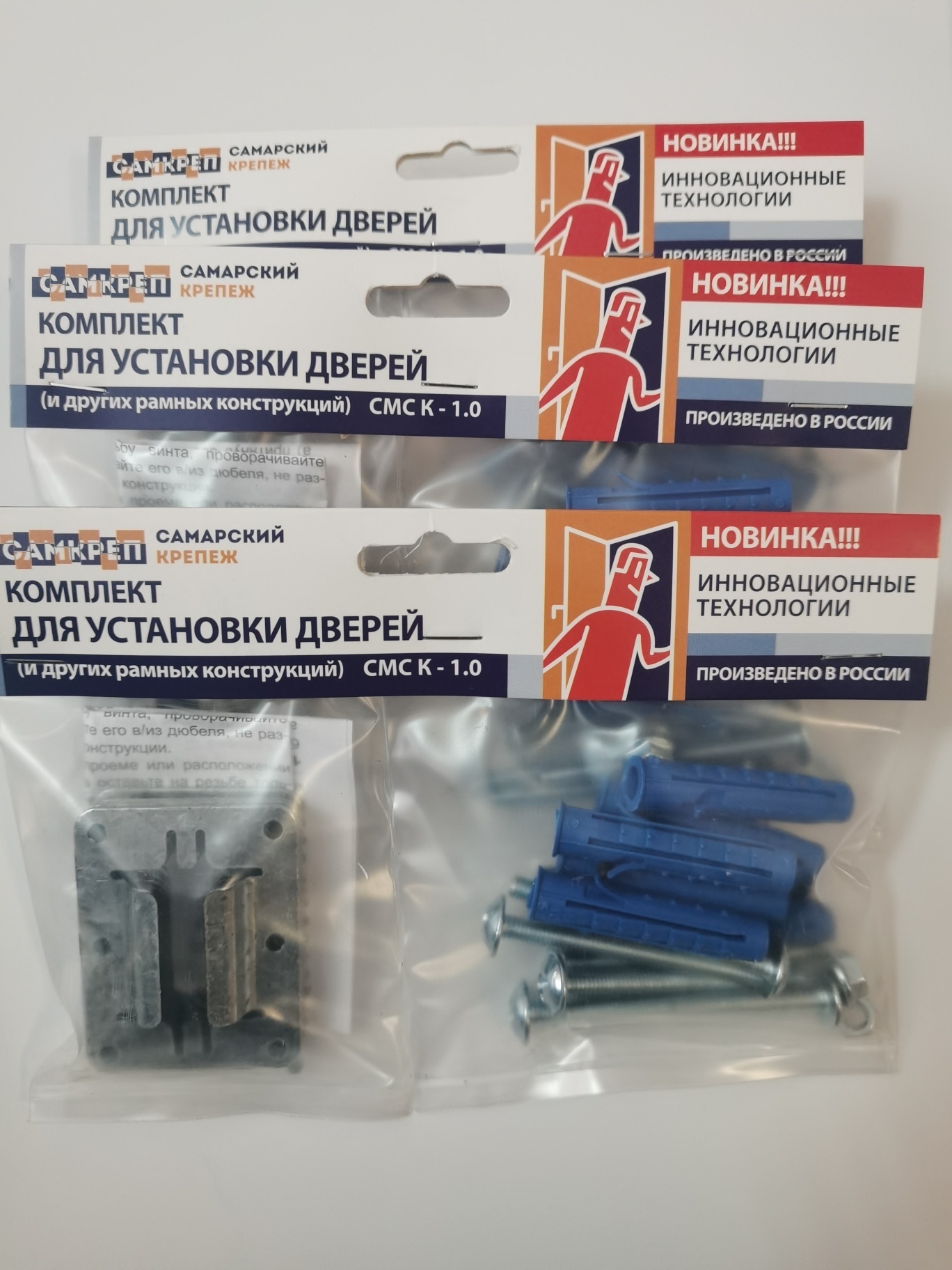 Монтажный комплект для установки дверей СМС К-1.0, 3 компл. — купить в ...