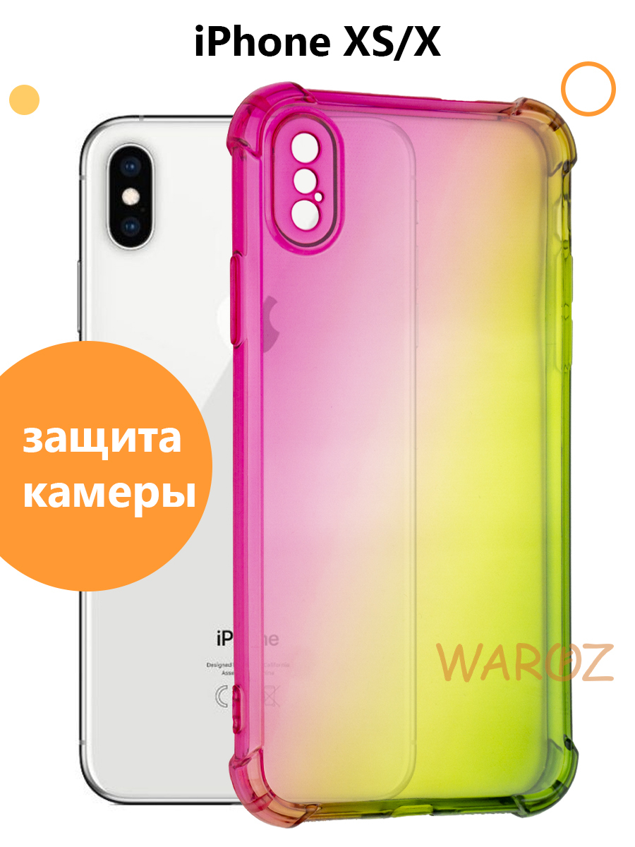 Чехол силиконовый на телефон Apple iPhone XS, Х противоударный с защитой  камеры, бампер усиленный для смартфона Айфон ХС, Х, прозрачный  розово-зеленый - купить с доставкой по выгодным ценам в интернет-магазине  OZON (336238617)