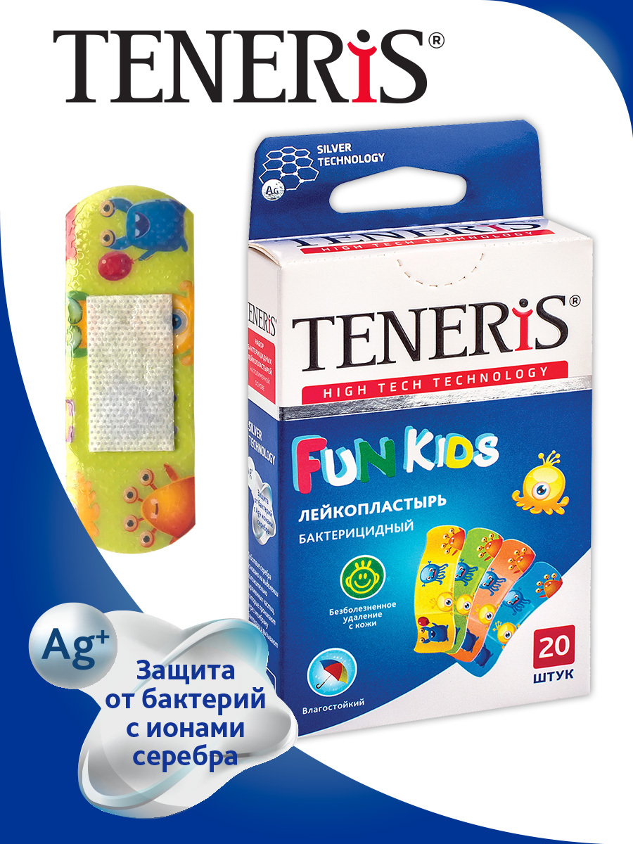 Лейкопластырь teneris fun Kids бактерицидный с ионами серебра, 20 шт