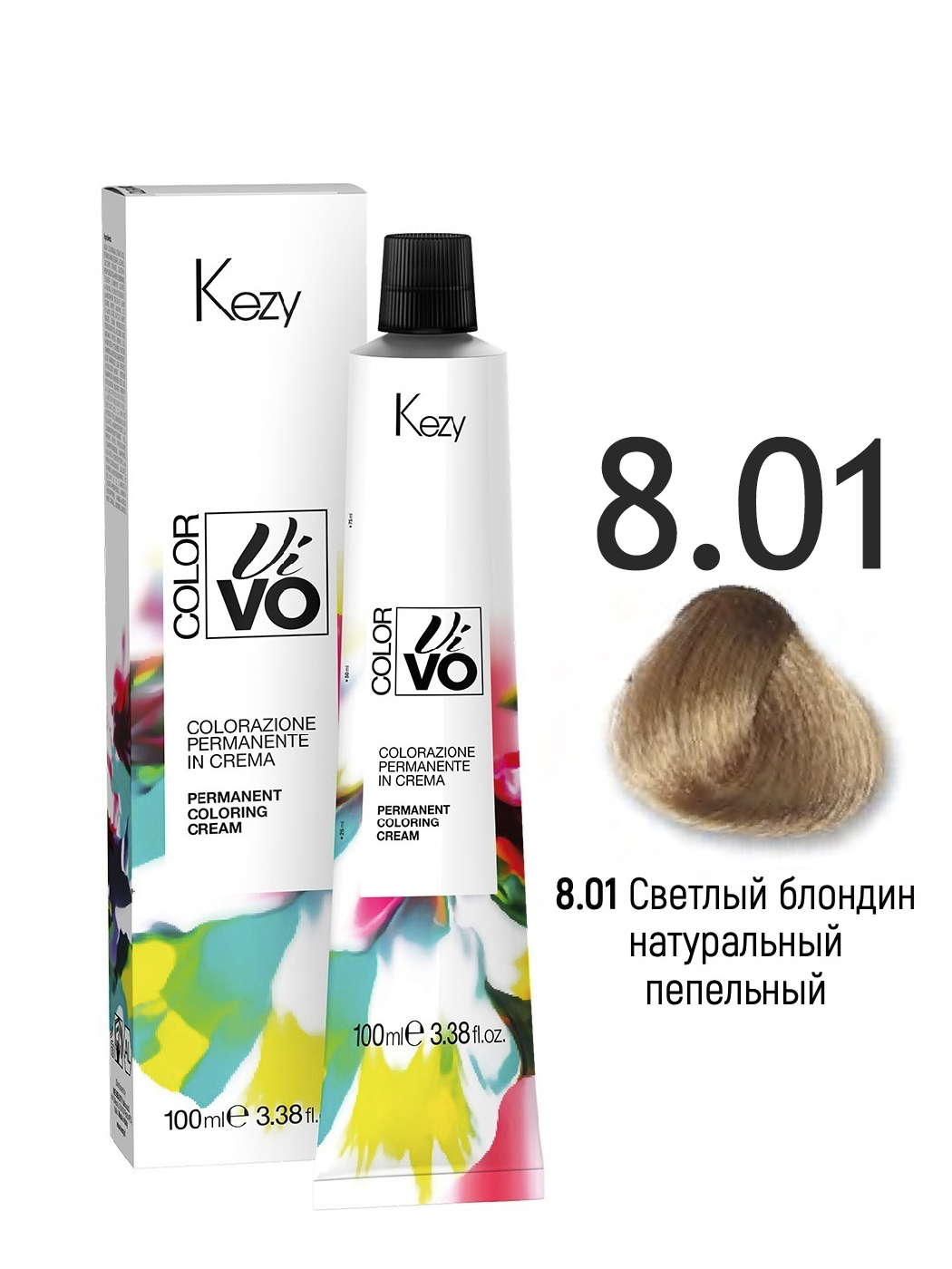 Перманентная крем-краска с коллагеном Kezy Color Vivo 100 мл